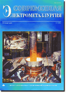 Electrometallurgy Today 2004 #04