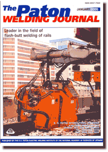 The Paton Welding Journal 2000 #01