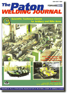 The Paton Welding Journal 2000 #02