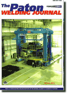 The Paton Welding Journal 2002 #02