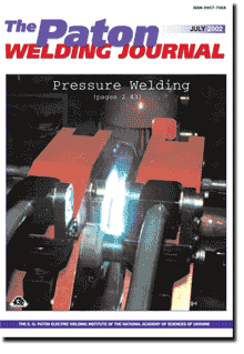 The Paton Welding Journal 2002 #07