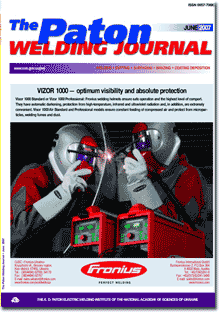 The Paton Welding Journal 2007 #06