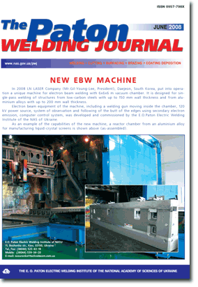 The Paton Welding Journal 2008 #06
