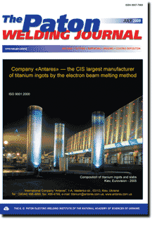 The Paton Welding Journal 2009 #
