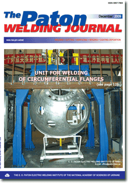 The Paton Welding Journal 2009 #