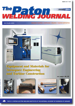 The Paton Welding Journal 2010 #01