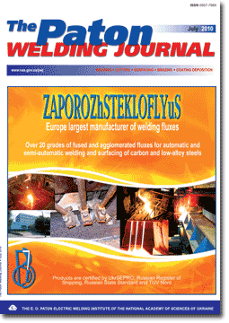 The Paton Welding Journal 2010 #07