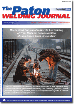 The Paton Welding Journal 2010 #