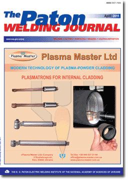 The Paton Welding Journal 2011 #04