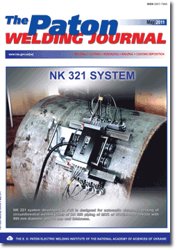 The Paton Welding Journal 2011 #05