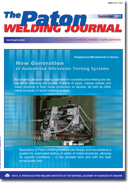 The Paton Welding Journal 2011 #09