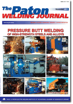 The Paton Welding Journal 2011 #11