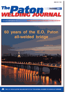 The Paton Welding Journal 2013 #