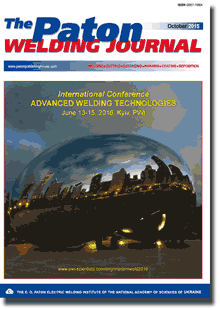 The Paton Welding Journal 2015 #10