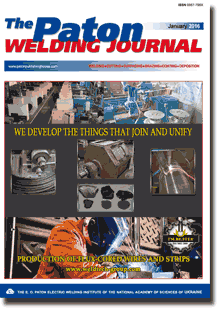 The Paton Welding Journal 2016 #