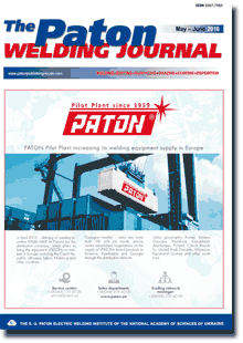 The Paton Welding Journal 2016 #06
