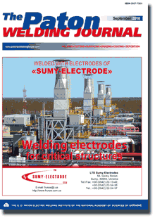 The Paton Welding Journal 2016 #09
