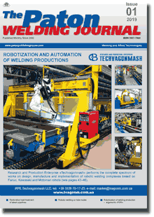 The Paton Welding Journal 2019 #01