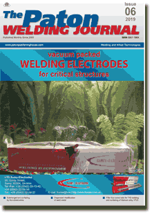 The Paton Welding Journal 2019 #06