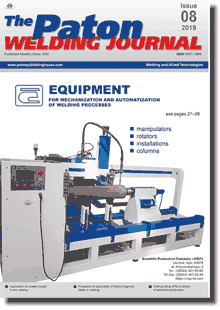 The Paton Welding Journal 2019 #08