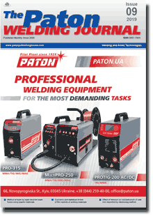 The Paton Welding Journal 2019 #09