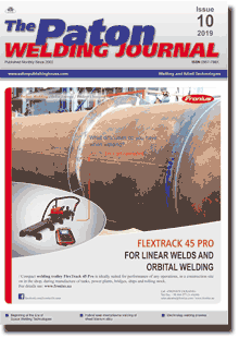 The Paton Welding Journal 2019 #10