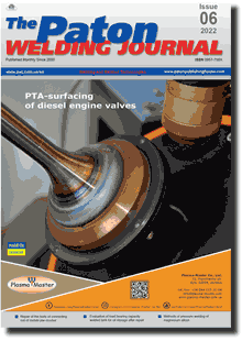 The Paton Welding Journal 2022 #06