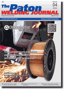 The Paton Welding Journal 2024 #04