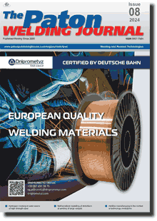 The Paton Welding Journal 2024 #08