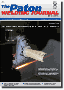 The Paton Welding Journal 2025 #06