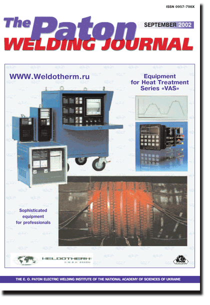 The Paton Welding Journal 2002 #09
