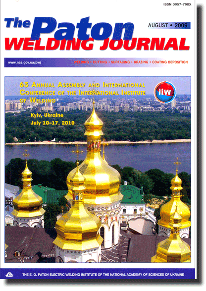 The Paton Welding Journal 2009 #08