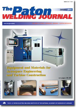 The Paton Welding Journal 2010 #01
