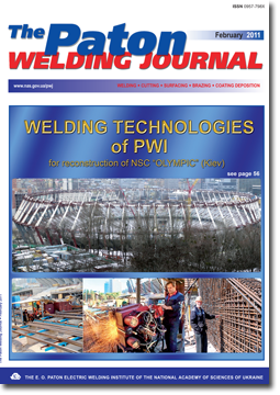 The Paton Welding Journal 2011 #02