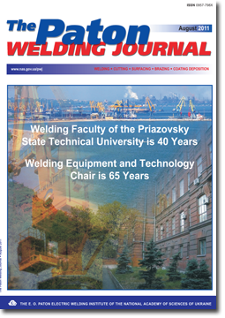 The Paton Welding Journal 2011 #08