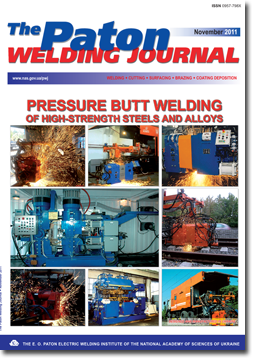 The Paton Welding Journal 2011 #11