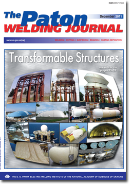 The Paton Welding Journal 2011 #12