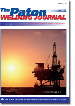 The Paton Welding Journal 2012 #06