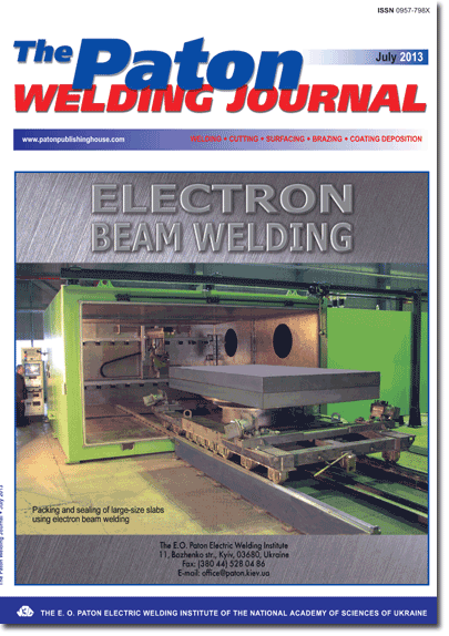 The Paton Welding Journal 2013 #07