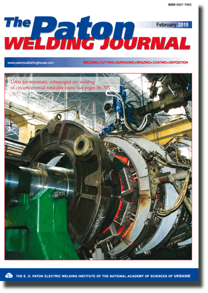 The Paton Welding Journal 2015 #02