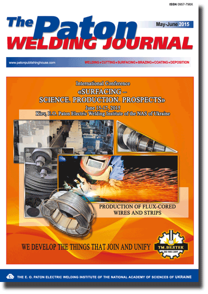The Paton Welding Journal 2015 #06