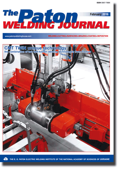 The Paton Welding Journal 2016 #02