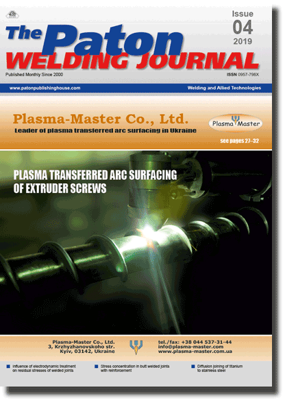 The Paton Welding Journal 2019 #04
