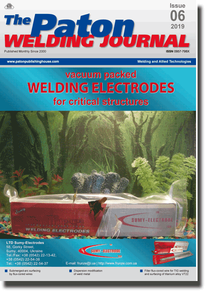 The Paton Welding Journal 2019 #06