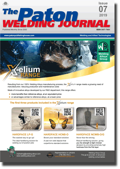 The Paton Welding Journal 2019 #07