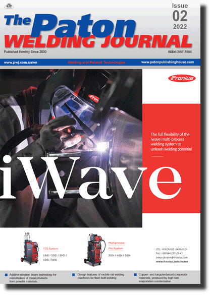 The Paton Welding Journal 2022 #02