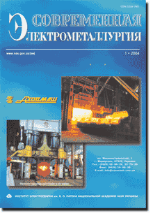 Electrometallurgy Today 2004 #01