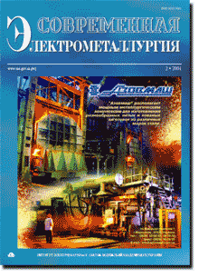 Electrometallurgy Today 2004 #