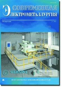 Electrometallurgy Today 2005 #02