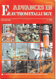 Сучасна електрометалургія 2006 #04